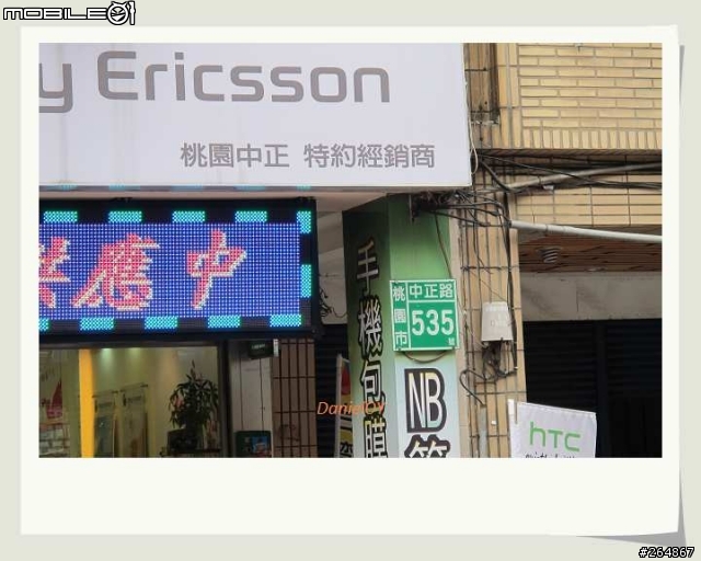 今天也去做了 SE 健診!!