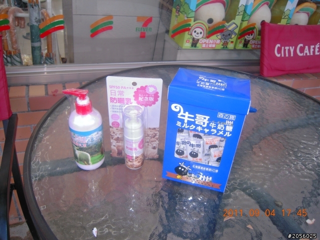 一個老阿伯的旅遊分享記(一)"北橫+中橫之旅"