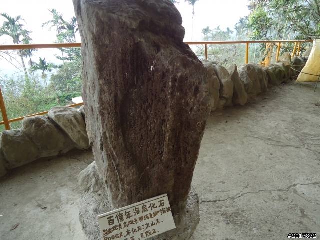 10/22南瀛巡旅之梅嶺(梅峰古道武龍殿步道)
