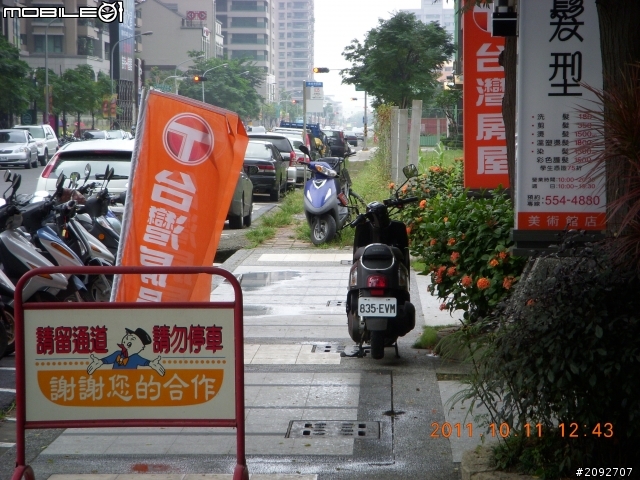 這個社區真好 , 門口可以亂停車