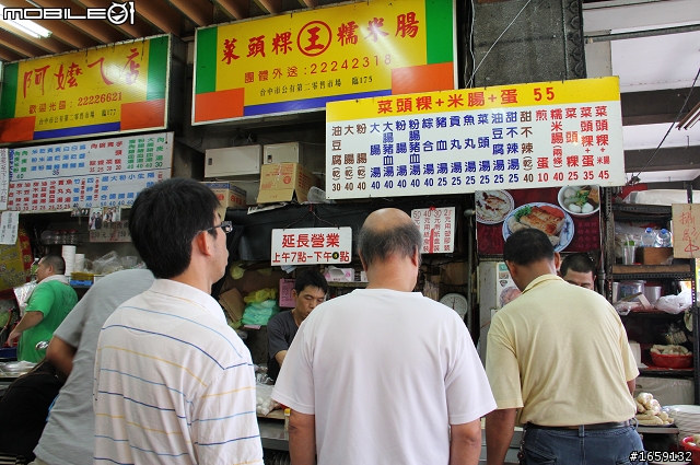 菜頭粿(王記) 第二市場門口