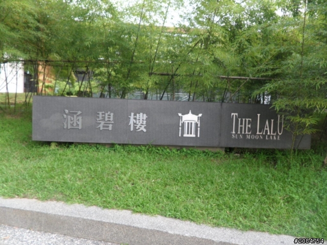 她,就是省道一姐!張拉拉環島初體驗。