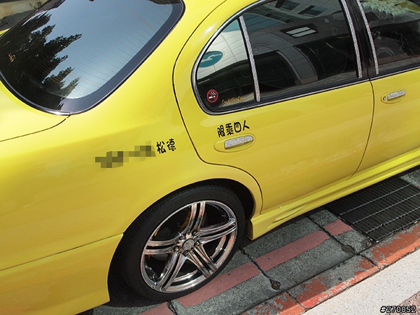 很受美眉關注的blingbling計程車