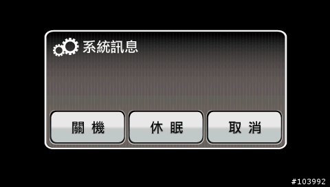 PAPAGO N1 超輕薄高效能衛星導航系統 開箱