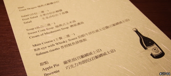 品味時光帶來的醇淬 - 百齡罈共享美好歲月餐酒會@迷路.麋鹿瑞典小酒館