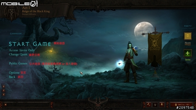 Mobile01 x Diablo III Beta 心得 ( 不定時增加內容)