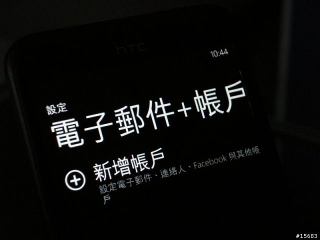 10/23(更新皮套入手)長期分享 HTC TITAN 開箱