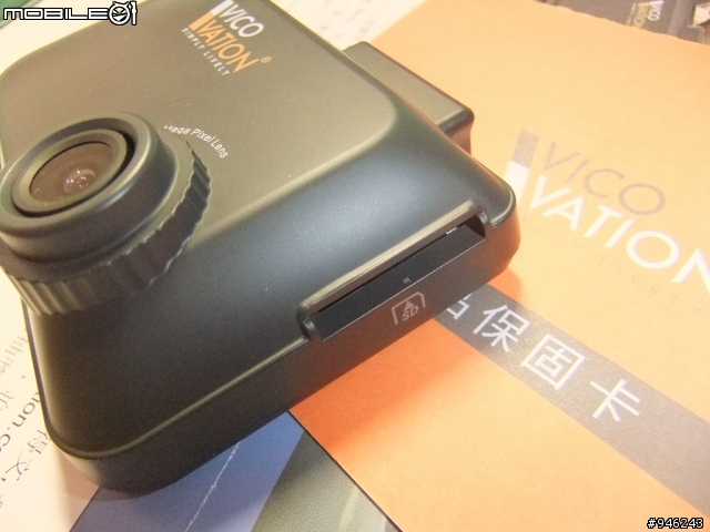 輕鬆開箱 VICO-DS1