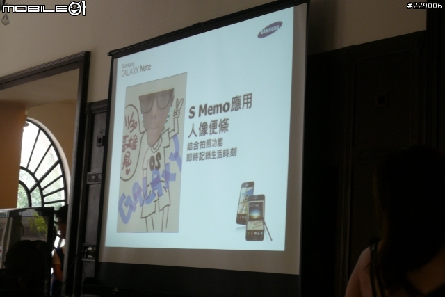 來囉!來囉!GALAXY NOTE 高雄體驗會小小分享~~~