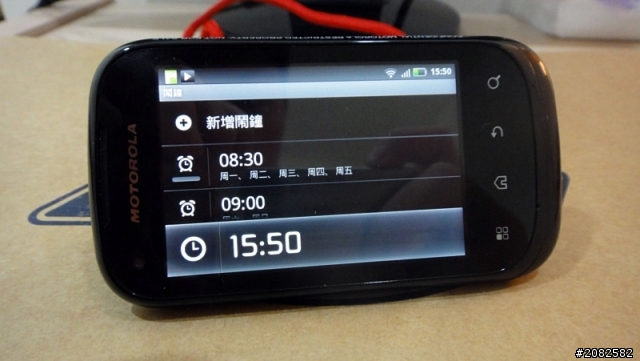MOTO XT319豪華入門機開箱 一秒鐘變成~站立模式XD