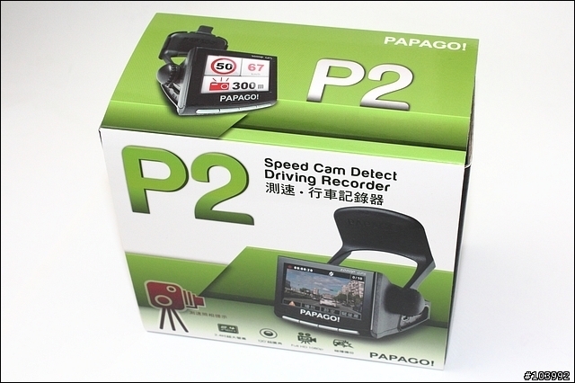PAPAGO P2 多功能行車記錄器 開箱