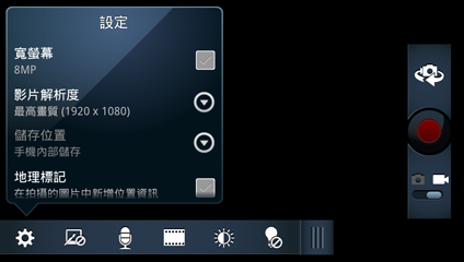 鐵了心敗你! MOTO Milestone3