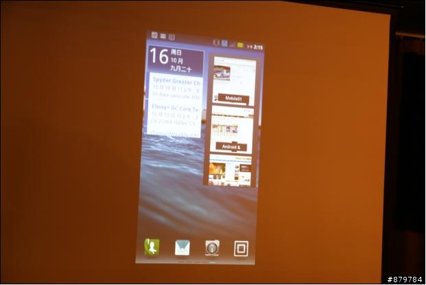 Motorola MILESTONE 3搶先體驗會
