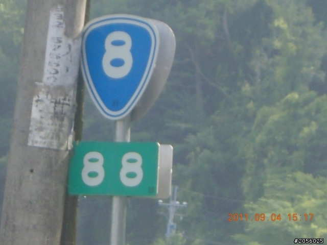 一個老阿伯的旅遊分享記(一)"北橫+中橫之旅"