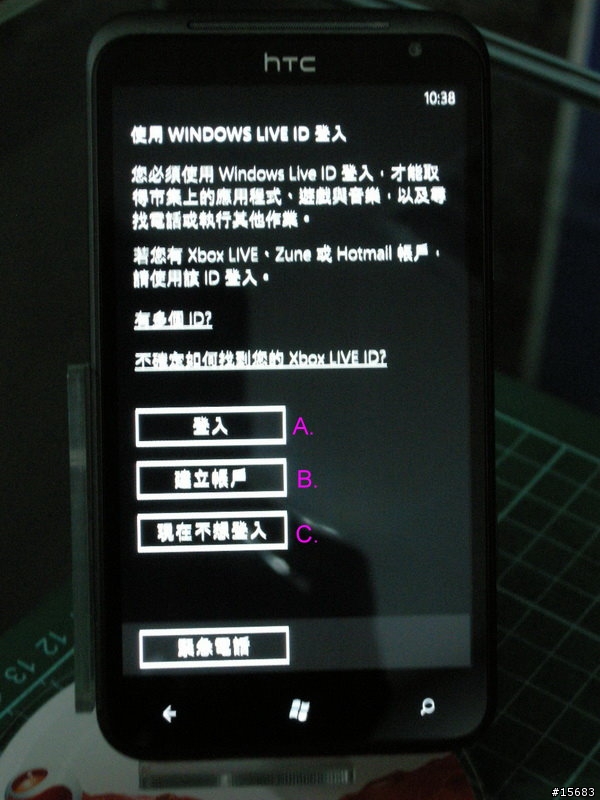 10/23(更新皮套入手)長期分享 HTC TITAN 開箱