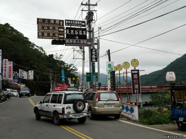 司馬庫斯攻略..一個MOVE如果沒有HOLD住就準備去見上帝 (帳單出現了)