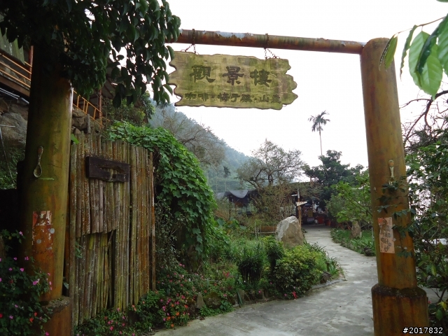 10/22南瀛巡旅之梅嶺(梅峰古道武龍殿步道)