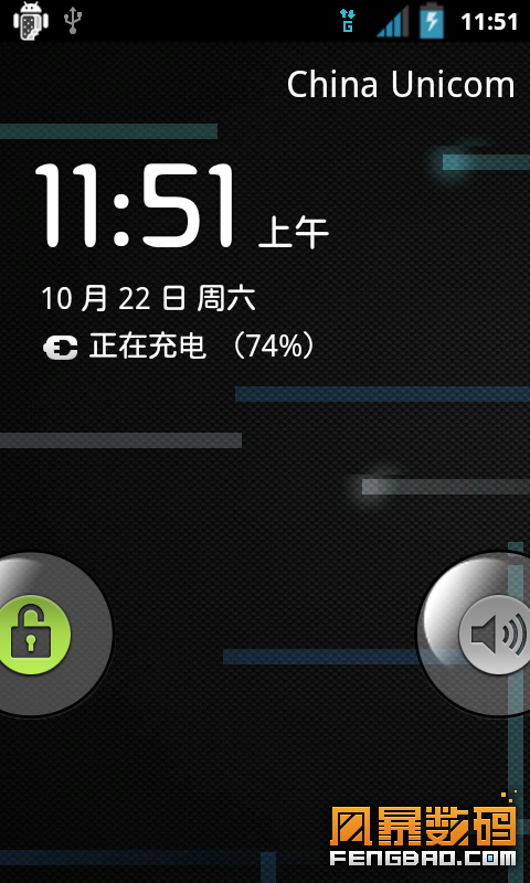 IS-安卓4.0 Beta 1