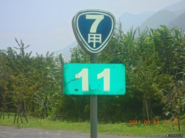 一個老阿伯的旅遊分享記(一)"北橫+中橫之旅"