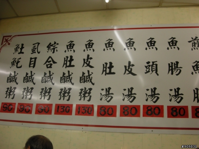環島七天六夜with高手R 9/28 (第三天 台南-高雄)