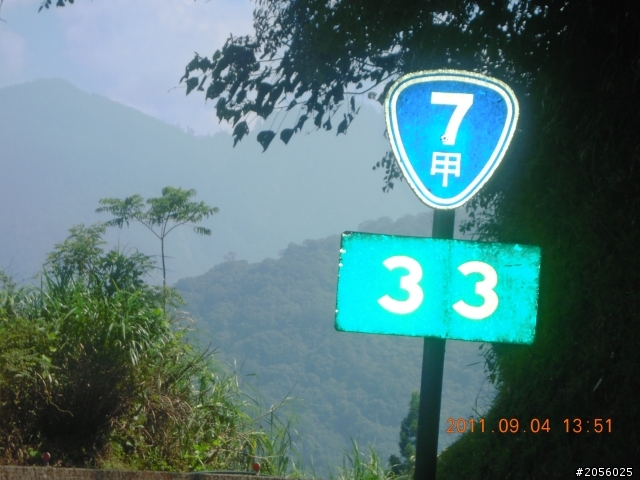 一個老阿伯的旅遊分享記(一)"北橫+中橫之旅"