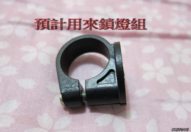 手癢又來亂搞R5燈組(已完成)