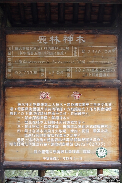 2011.09.24~30環島之旅(圖少文少= =!)