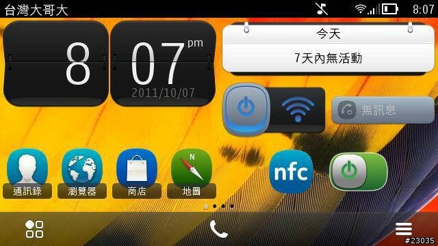 Nokia 701 小開箱