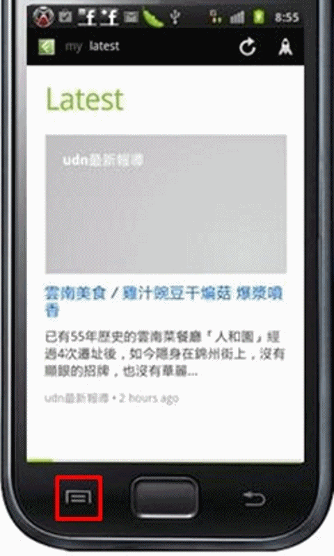 越用越順手的RSS閱讀器 - Feedly