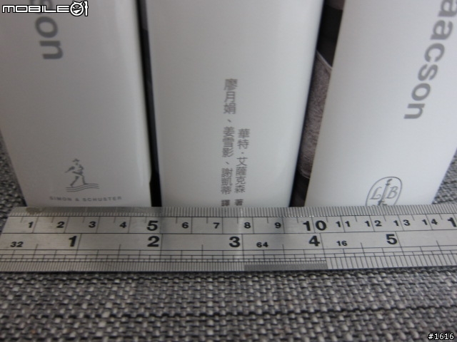 賈伯斯傳之雙英對決