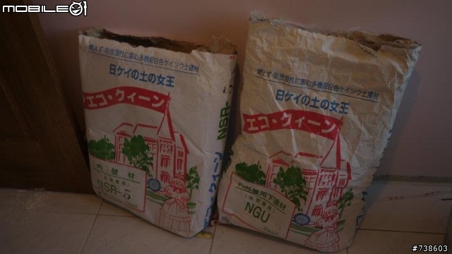 全家齊心齊力的溫暖房屋開箱文