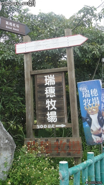 更新day6)20110910~17八天七夜單人與超五的RV機車環島全記錄...(圖文並茂...慎入)