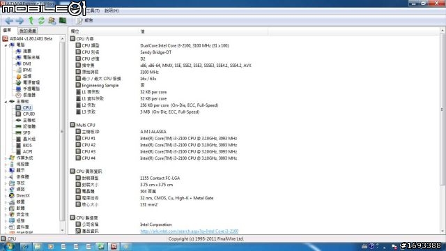 我的HTPC 聯強core i3 9公升小電腦開箱+效能測試