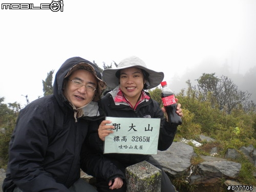 2011/10/8~9 被老公罵死之操翻天郡大加西巒大山