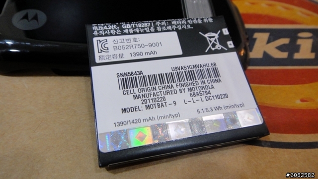 MOTO XT319豪華入門機開箱 一秒鐘變成~站立模式XD