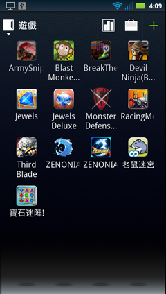 鐵了心敗你! MOTO Milestone3
