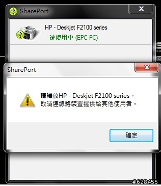 D-Link DIR-655測試分享