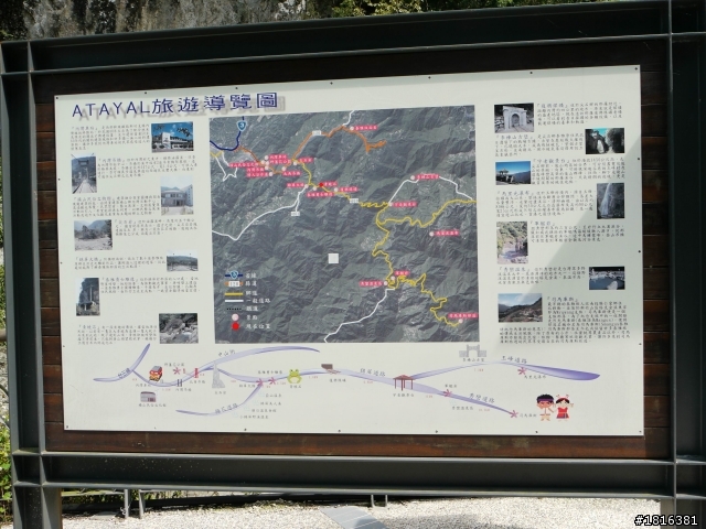 司馬庫斯攻略..一個MOVE如果沒有HOLD住就準備去見上帝 (帳單出現了)