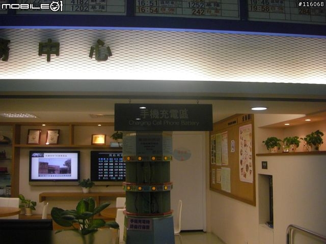 iTaiwan全台免費無線上網實測
