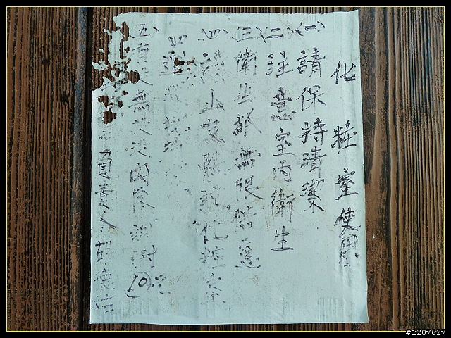 2011.10.20_載女王回家順逛南化-龍麟山步道!