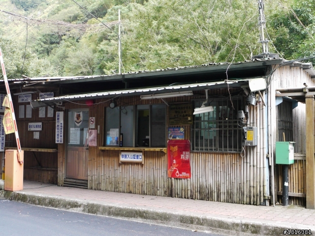 司馬庫斯攻略..一個MOVE如果沒有HOLD住就準備去見上帝 (帳單出現了)