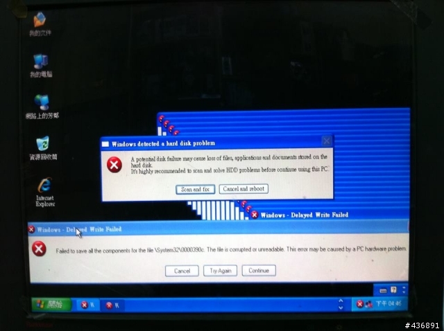開機桌面什麼都空了,最近出現極暴力惡意病毒程式和System Restore,請大家告訴大家趕快更新防毒軟體