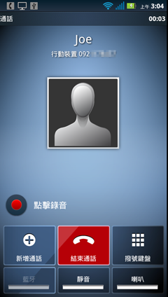 鐵了心敗你! MOTO Milestone3