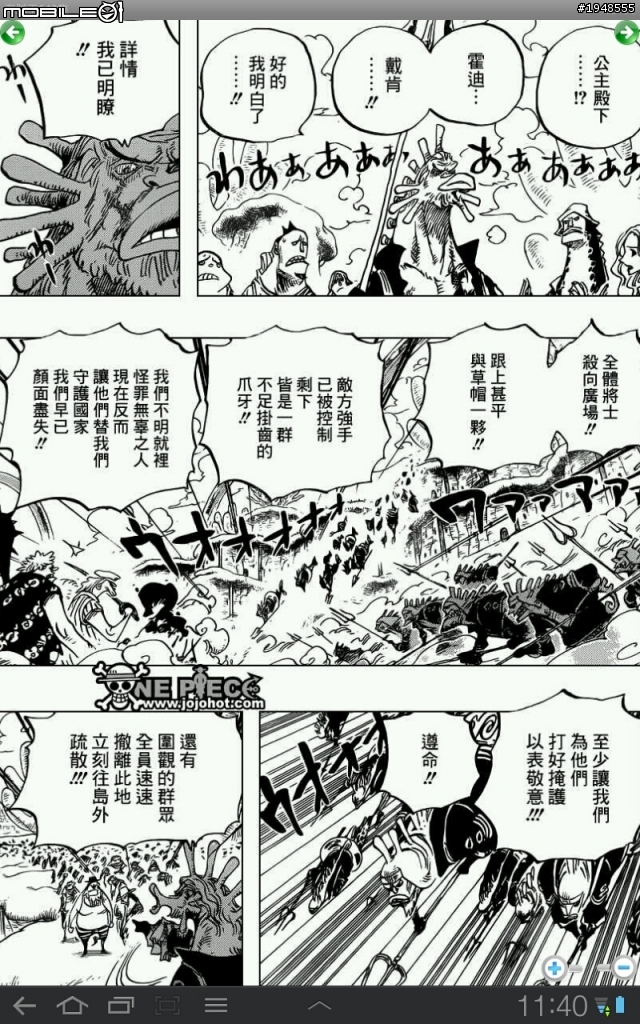 ComicBricks vs SomeComic 殊死戰