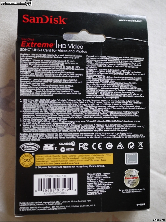 TOSHIBA SDHC Class6 & 10 白卡測試(外加 SanDisk Extreme Class10)