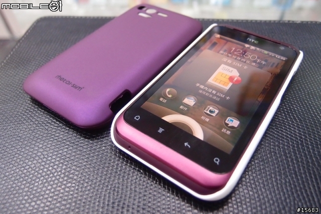 HTC Rhyme 嫣紅紫 開箱分享