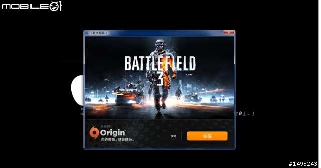 Battlefield 3 戰地風雲3 PC版 開箱文