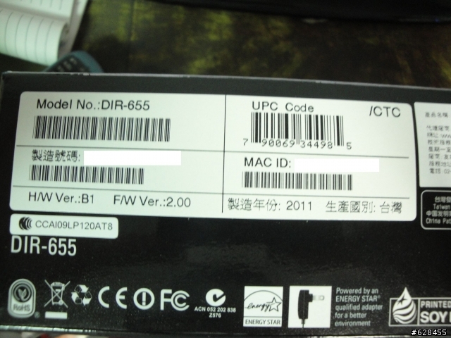 D-Link DIR-655測試分享