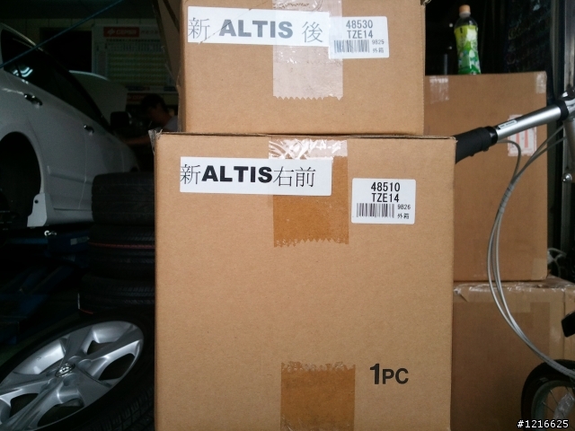 New ALTIS TOM'S避震上身 開箱文