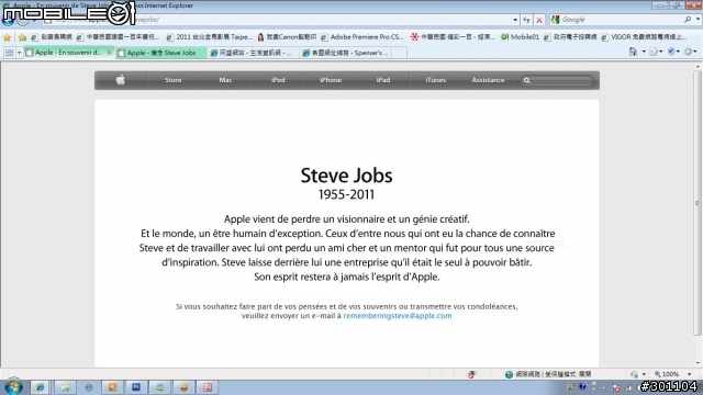 apple Steve Jobs 1955-2011 各國apple網頁哀悼